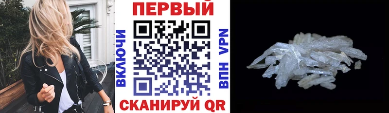 Купить  Тетюши  АМФЕТАМИН 98% 