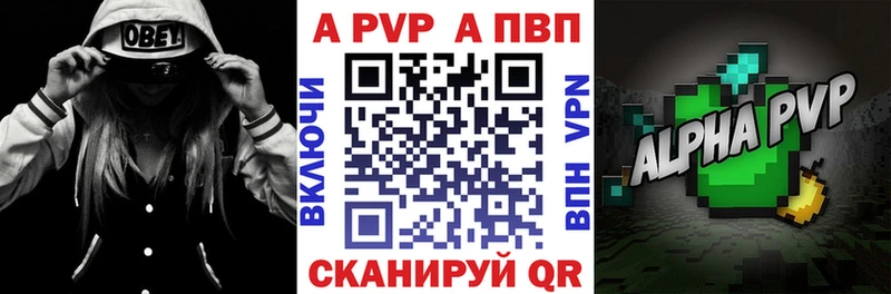 Купить закладки  Тетюши  Alpha PVP крисы CK 