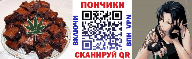 Купить  Тетюши  Cannafood конопля 
