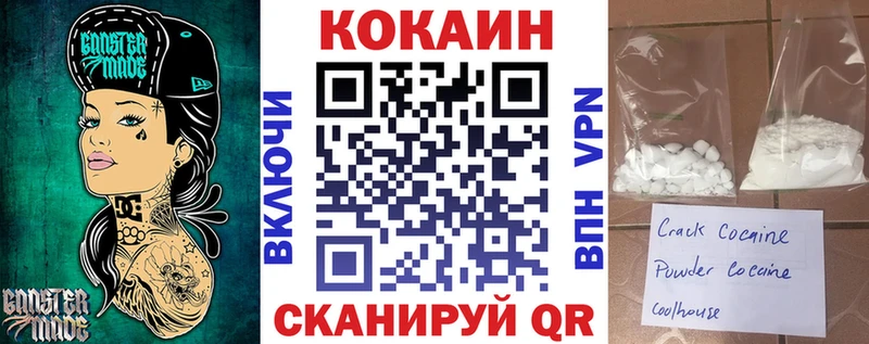 Купить закладки  Тетюши  COCAIN Боливия 