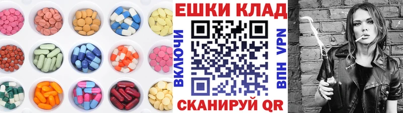 ЭКСТАЗИ диски  Купить  Тетюши 
