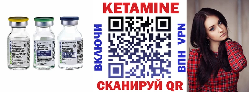 Купить  Тетюши  Кетамин ketamine 