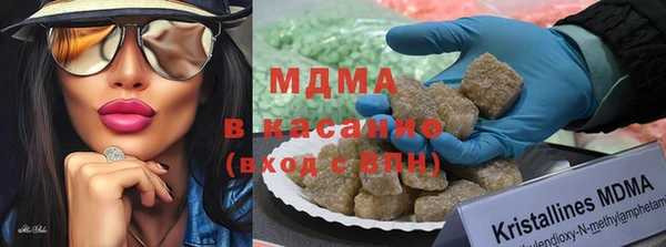 марки lsd Гусиноозёрск
