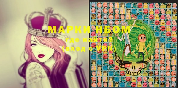 марки lsd Гусиноозёрск