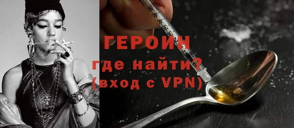 мет Гусев