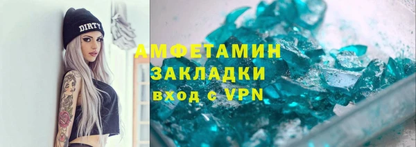 мет Гусев