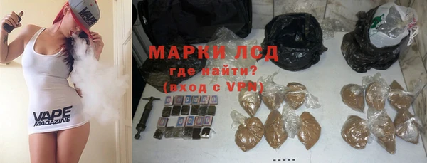 кокаин перу Гусь-Хрустальный