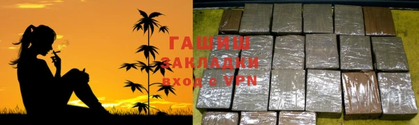 марки lsd Гусиноозёрск
