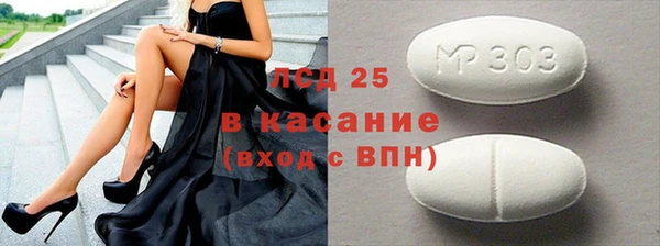 марки lsd Гусиноозёрск