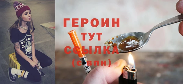 мет Гусев