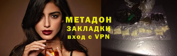 кокаин перу Гусь-Хрустальный