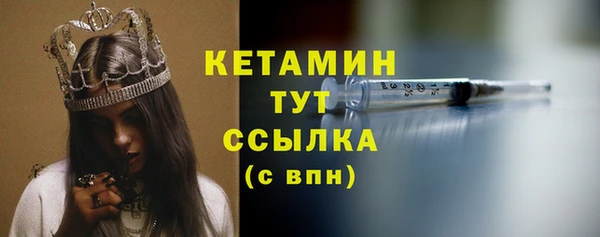 кокаин перу Гусь-Хрустальный