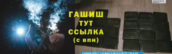 марки lsd Гусиноозёрск