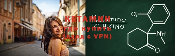 кокаин перу Гусь-Хрустальный