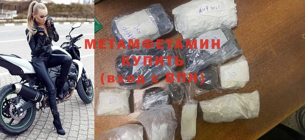 кокаин перу Гусь-Хрустальный