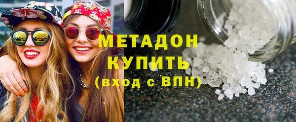 кокаин перу Гусь-Хрустальный