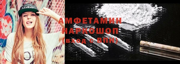 кокаин перу Гусь-Хрустальный
