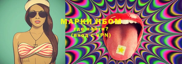 марки lsd Гусиноозёрск