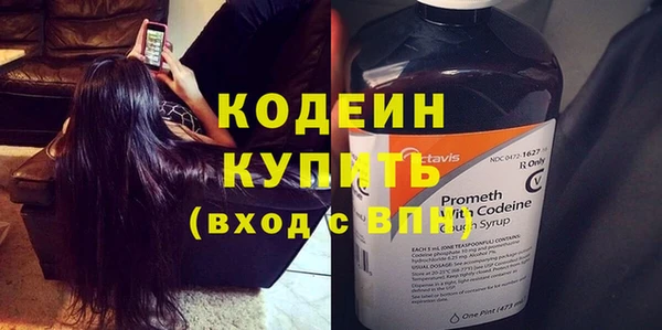 кокаин перу Гусь-Хрустальный