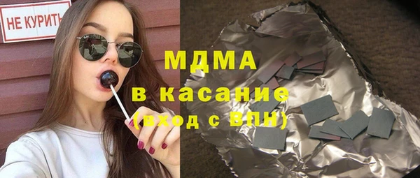 марки lsd Гусиноозёрск