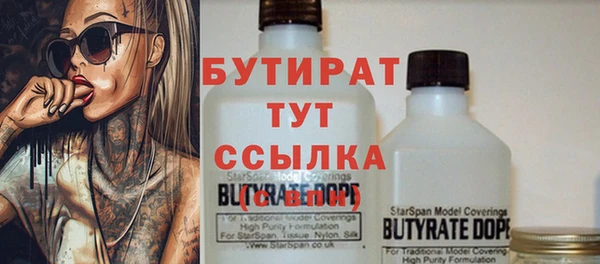 марки lsd Гусиноозёрск