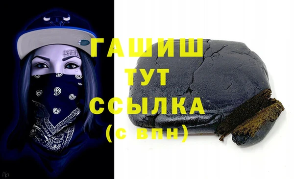 кокаин перу Гусь-Хрустальный