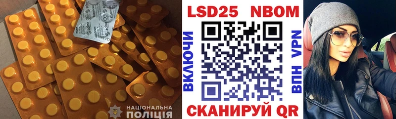 Лсд 25 экстази кислота Купить Тетюши