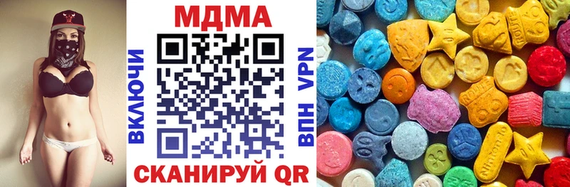 Купить  Тетюши  MDMA VHQ 