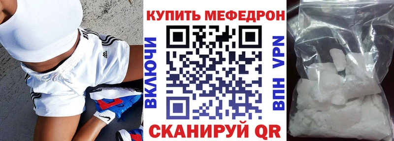 МЕФ 4 MMC  Купить закладки  Тетюши 