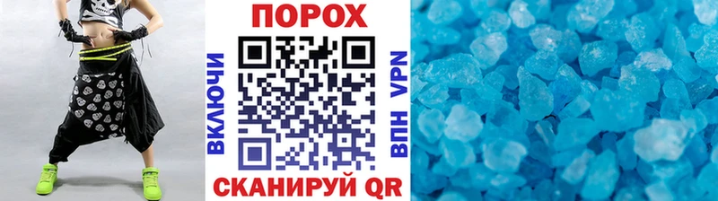 МЕТАМФЕТАМИН витя  Купить закладки  Тетюши 