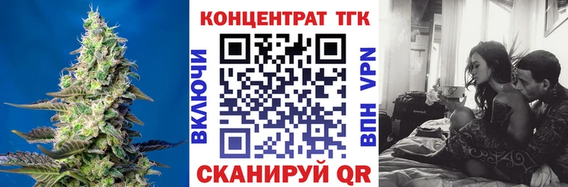 Купить  Тетюши  Дистиллят ТГК THC oil 