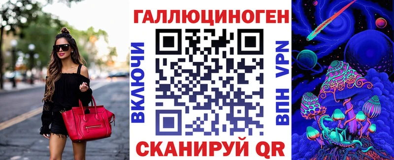 Купить где  Тетюши  Псилоцибиновые грибы прущие грибы 